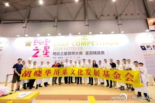 五年磨一劍，打造西南地區(qū)酒店餐飲業(yè)盛典——2018成都國(guó)際酒店用品及餐飲博覽會(huì)圓滿落幕